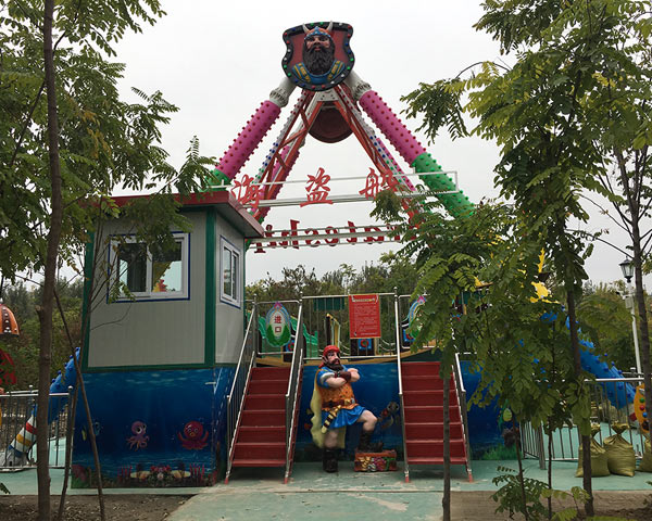 海盜船