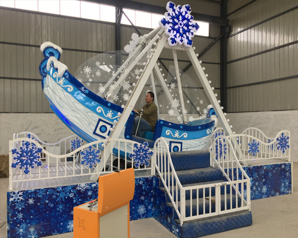 迷你海盜船