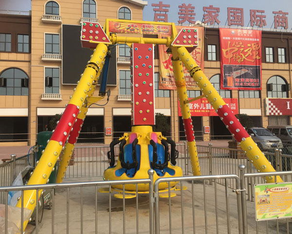小擺錘
